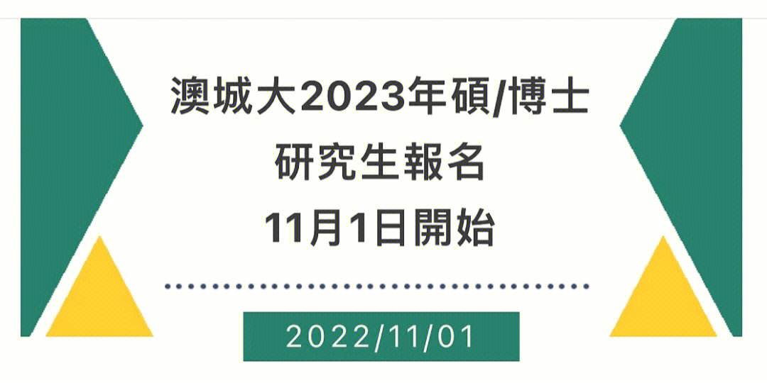 澳门2023最新资料.2023年今晚澳门,最新热门解析实施_精英版121，127.13