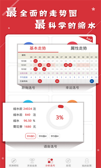 澳门六开奖结果资料查询2023,豪华精英版79.26.45-江GO121，127.13