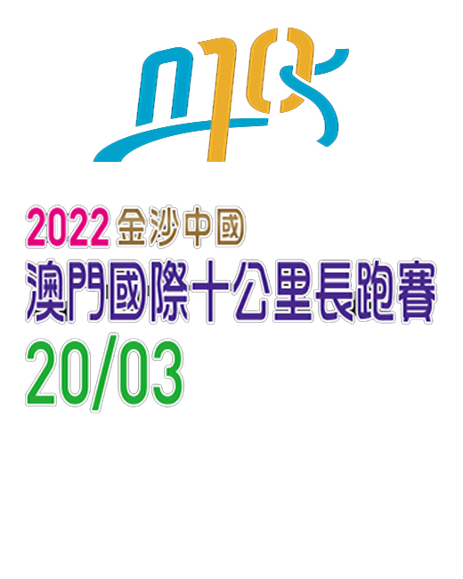 2022澳门正版资料免费网站,准确答案解释落实_3DM4121，127.13