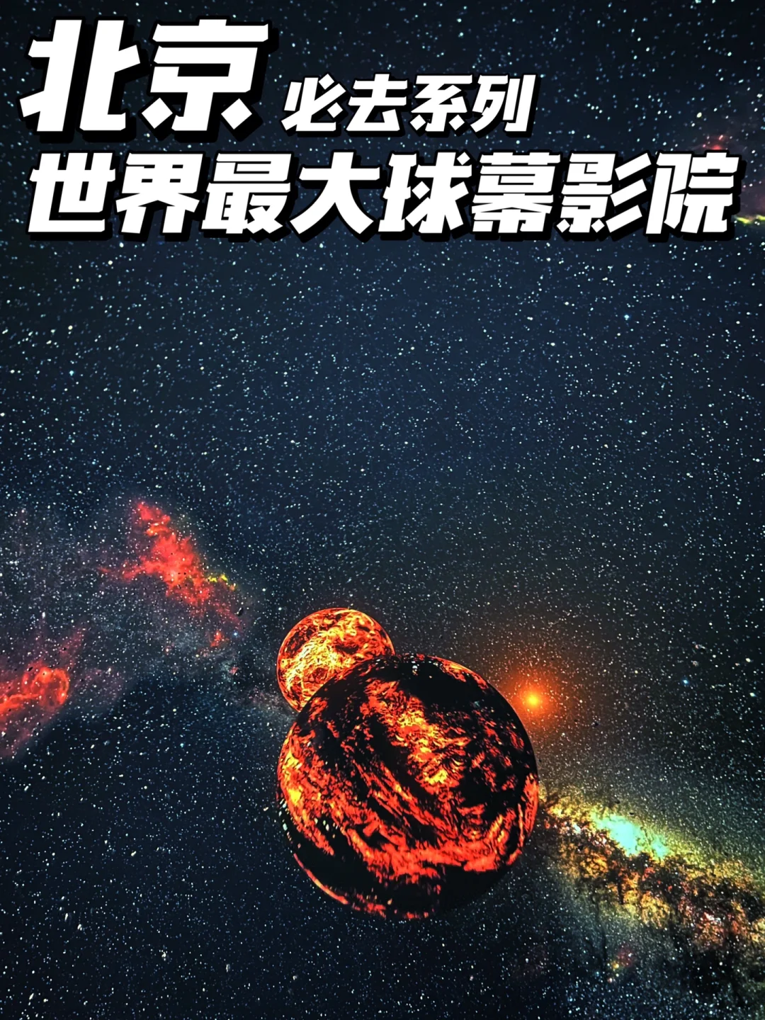 星空影视在线观看免费观看,豪华精英版79.26.45-江GO121，127.13