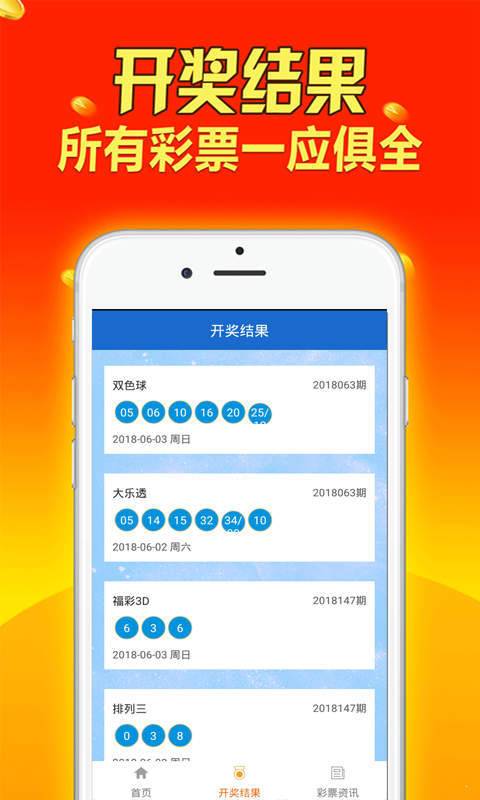 澳彩大数据分析软件,资深解答解释落实_特别款72.21127.13.