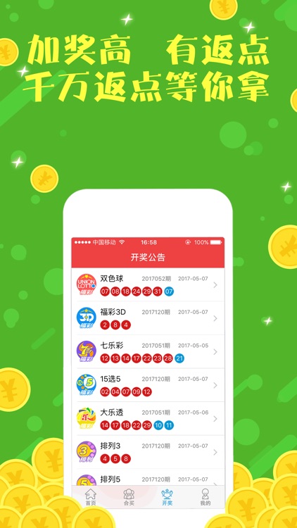 澳门天天开奖记录开奖结果,豪华精英版79.26.45-江GO121，127.13