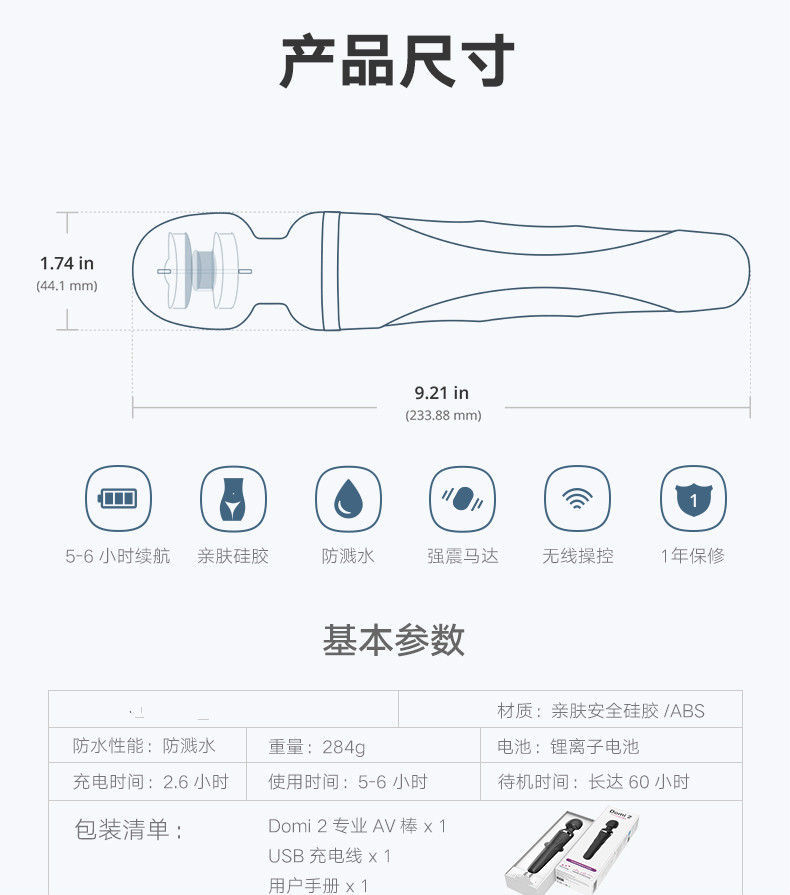 成人成人用品排行榜,最新热门解析实施_精英版121，127.13