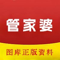 管家婆一码一肖100%准,最新答案动态解析_vip2121，127.13