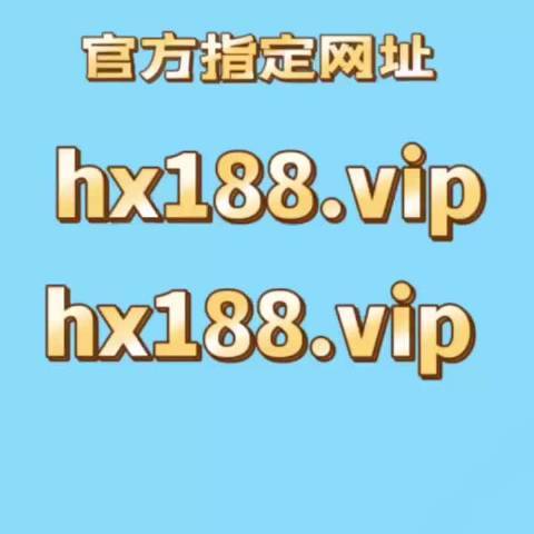 澳门管家婆今日最新的消息,效能解答解释落实_游戏版121，127.12