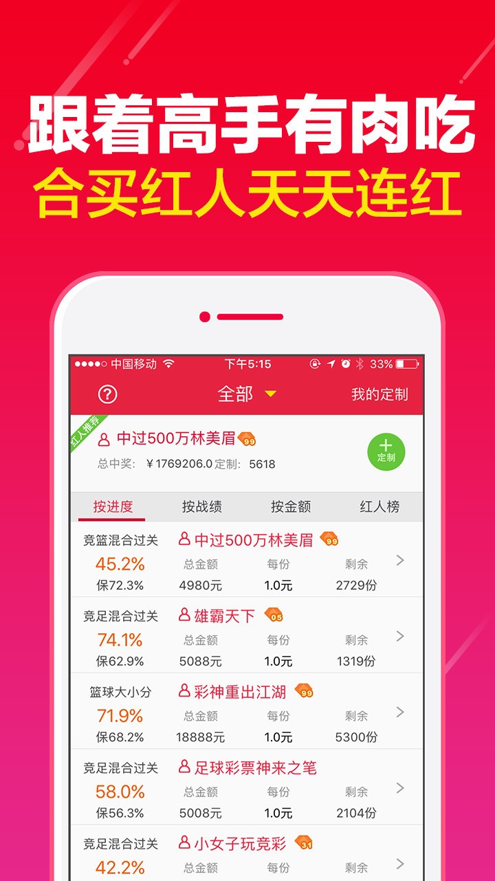 澳门王中王100%的资料一肖准,数据整合方案实施_投资版121，127.13