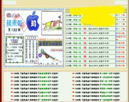 2021澳门免费资料大全100%,准确答案解释落实_3DM4121，127.13