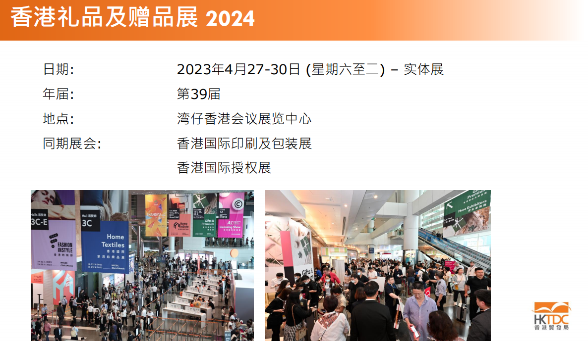 2024香港特马出,数据整合方案实施_投资版121，127.13