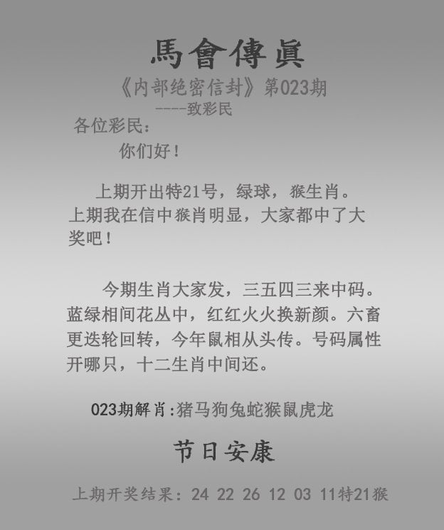 新澳门天天开奖记录开奖结果查询,效能解答解释落实_游戏版121，127.12