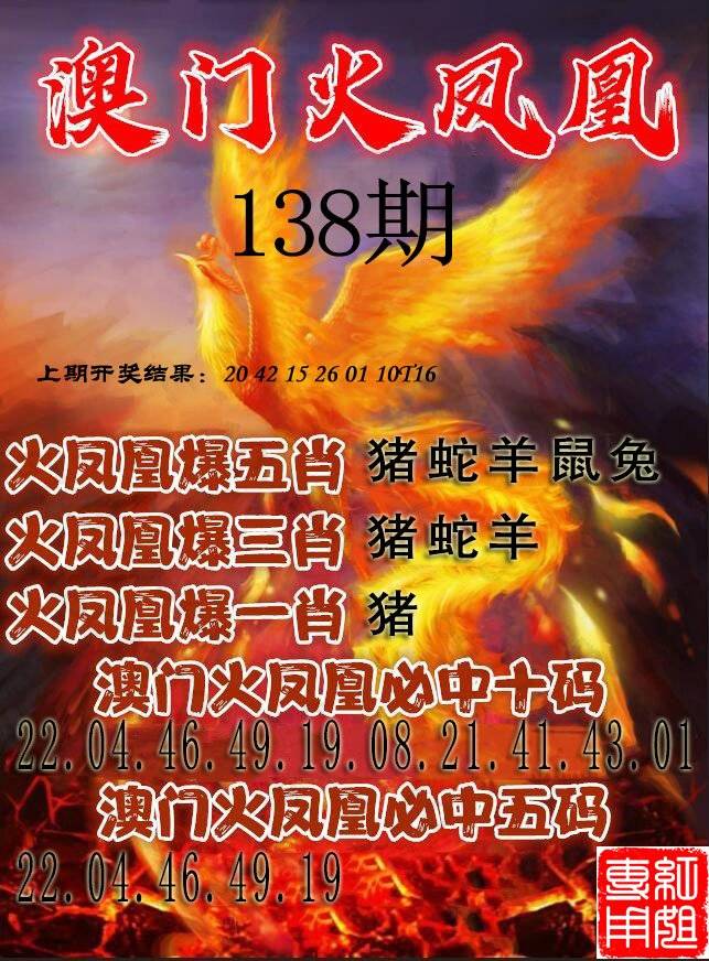 2024新澳门全年九肖资料,准确答案解释落实_3DM4121，127.13