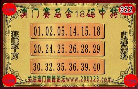 奥彩独家资料,数据解释落实_整合版121，127.13