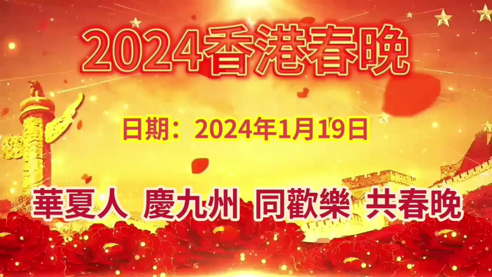 2024年香港6合资料大全查,数据解释落实_整合版121，127.13