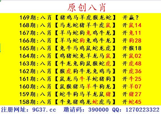 澳门玄机资料大全