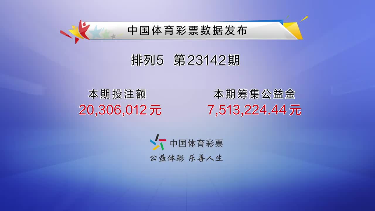 123开奖直播开奖香港,数据解释落实_整合版121，127.13