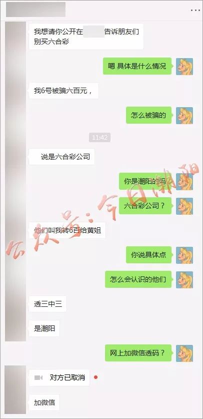 六码中特会员料大公开,数据整合方案实施_投资版121，127.13