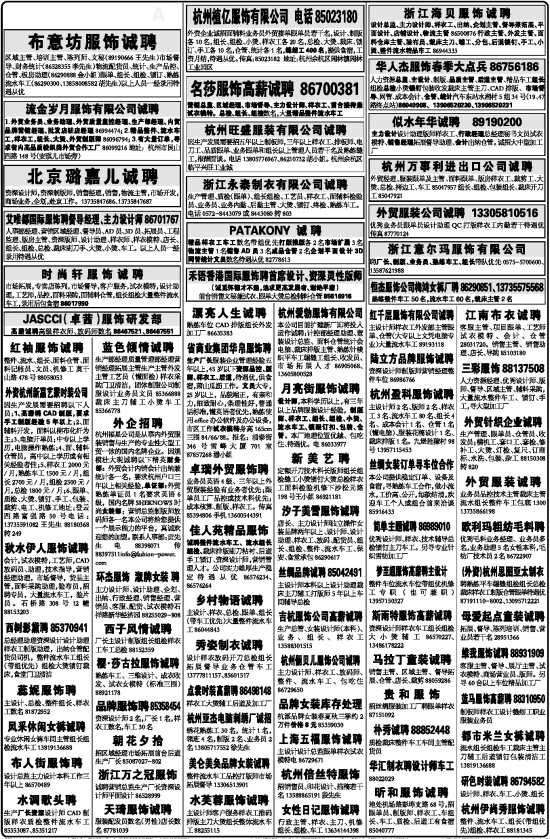 7777788888精准新传真,资深解答解释落实_特别款72.21127.13.