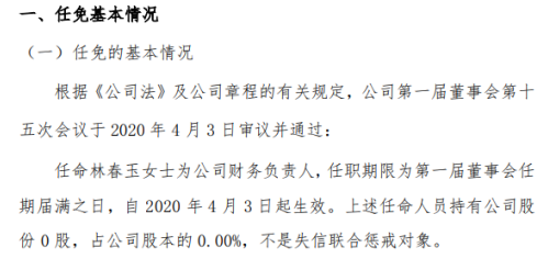 澳门二四六免费资料大全499,资深解答解释落实_特别款72.21127.13.