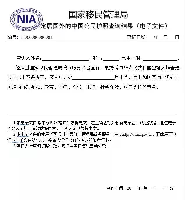 494949开奖历史记录最新开奖记录,效能解答解释落实_游戏版121，127.12