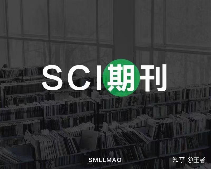 sci体育类期刊,最新热门解析实施_精英版121，127.13