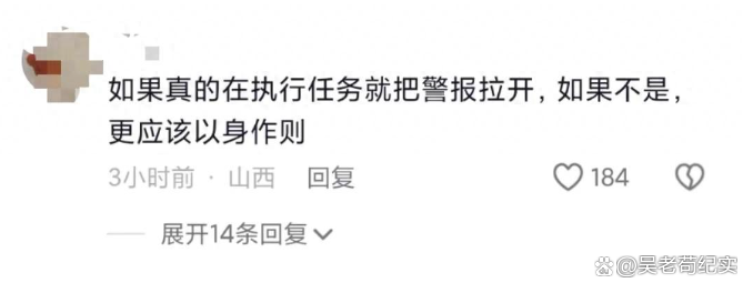 大连通报一警车疑恶意别车,豪华精英版79.26.45-江GO121，127.13