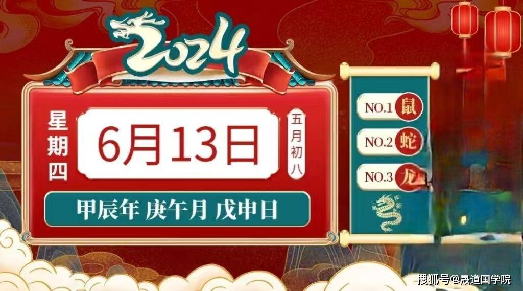 新奥彩今晚开什么生肖,最新答案动态解析_vip2121，127.13