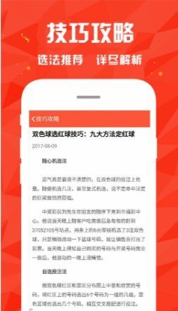 四肖八码期期准资料免费长期公开讲结果,准确答案解释落实_3DM4121，127.13