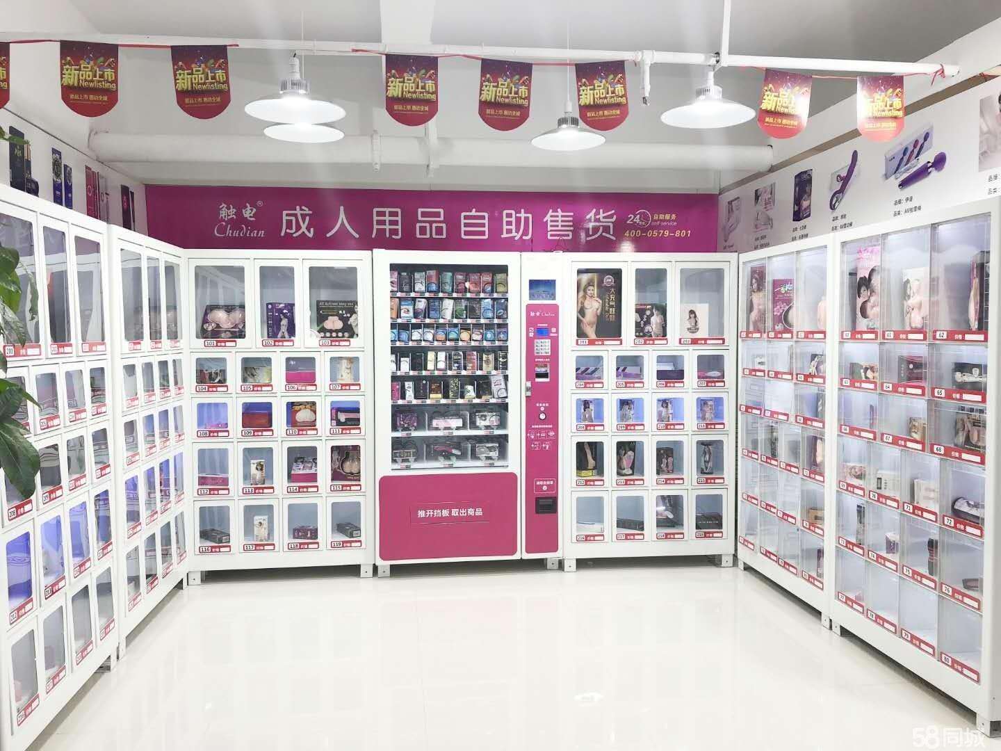 24小时成人用品店价格表