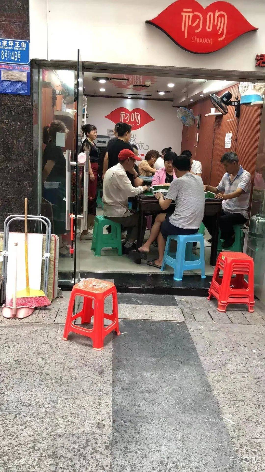 成人用品店24小时无人售货怎么做到的,效能解答解释落实_游戏版121，127.12