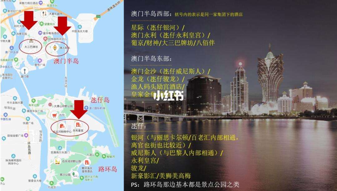 澳门图纸资料图库,效能解答解释落实_游戏版121，127.12