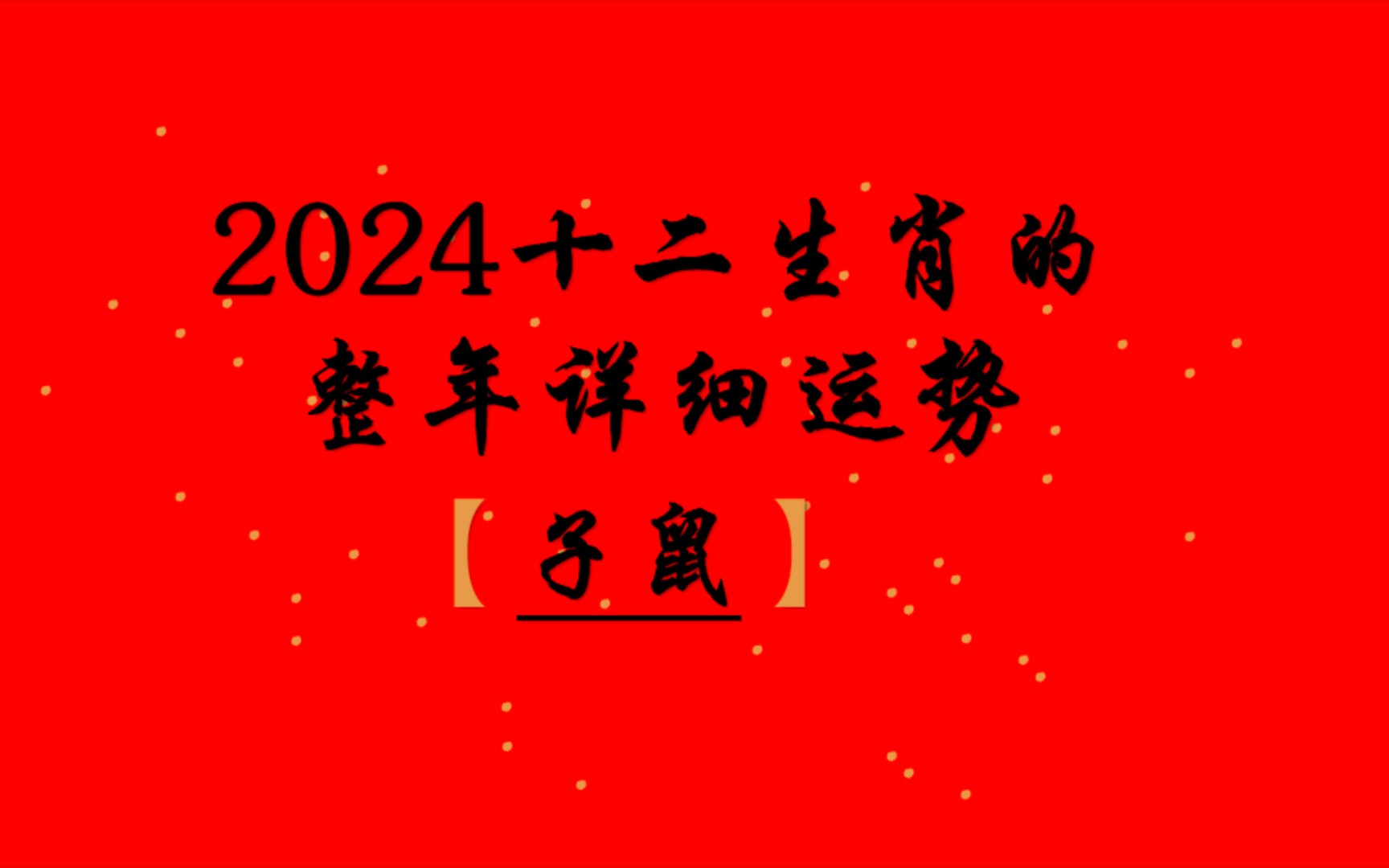 香港十二生肖开奖结果,准确答案解释落实_3DM4121，127.13