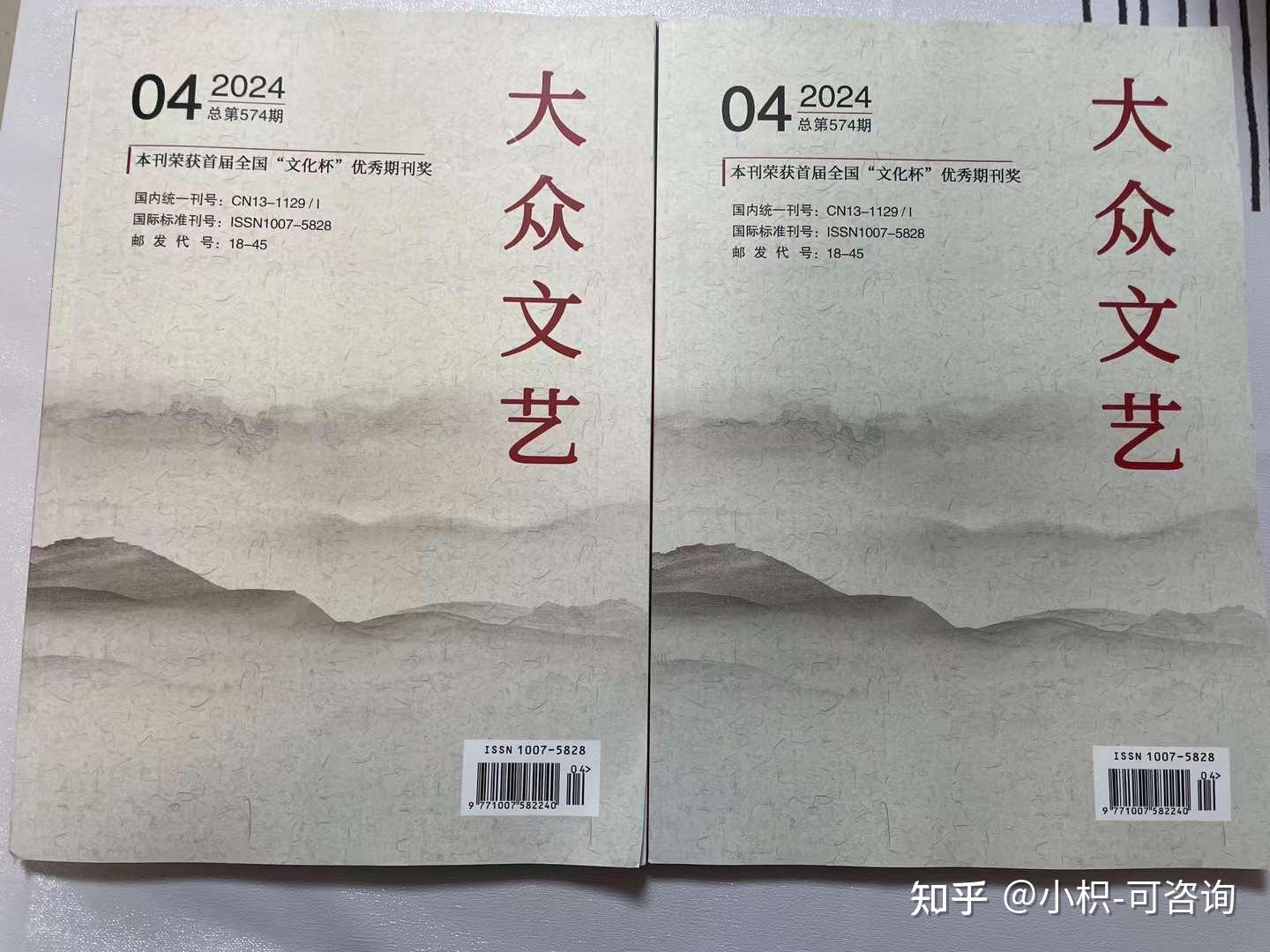 全体育是什么级别期刊,资深解答解释落实_特别款72.21127.13.