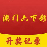 澳门六开彩开奖结果十开奖结果,最新热门解析实施_精英版121，127.13