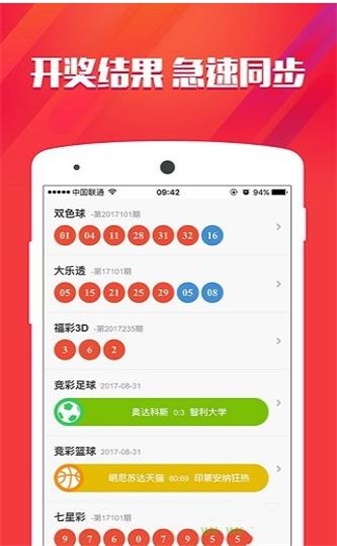 王中王100%期期准一肖一码期期准中选料p,豪华精英版79.26.45-江GO121，127.13