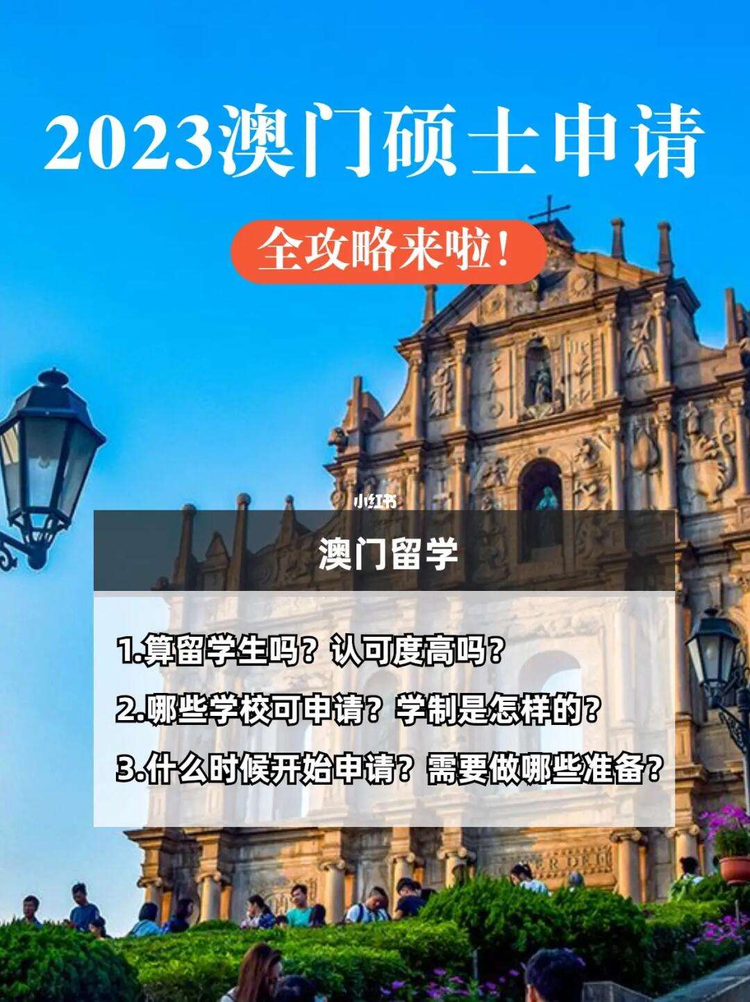 新澳门资料大全正版资料2023年网站,数据解释落实_整合版121，127.13