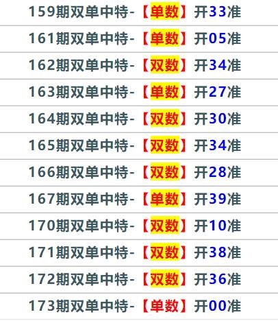 奥门六和开奖,豪华精英版79.26.45-江GO121，127.13