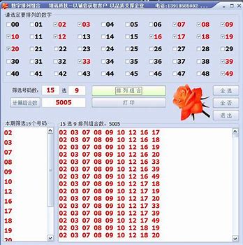 澳门一肖一码100准最准,效能解答解释落实_游戏版121，127.12