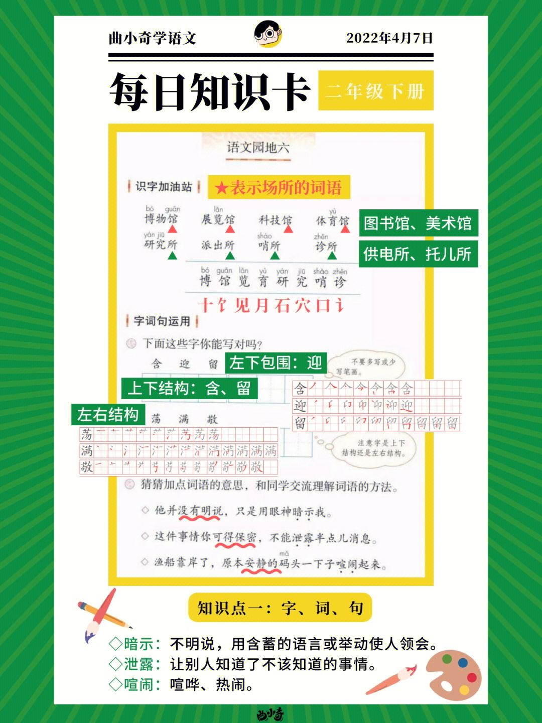 二四六免费资料大全板块,豪华精英版79.26.45-江GO121，127.13