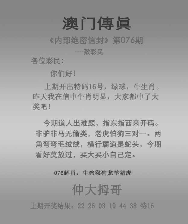 一肖一码一一持一子汗,效能解答解释落实_游戏版121，127.12