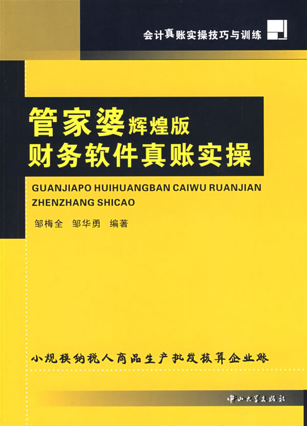 香港6合图库管家婆资料查看,资深解答解释落实_特别款72.21127.13.