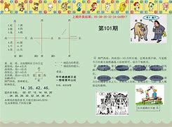 彩富网天彩二四六免费资料92,数据解释落实_整合版121，127.13