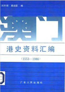 状元红澳门资料十码