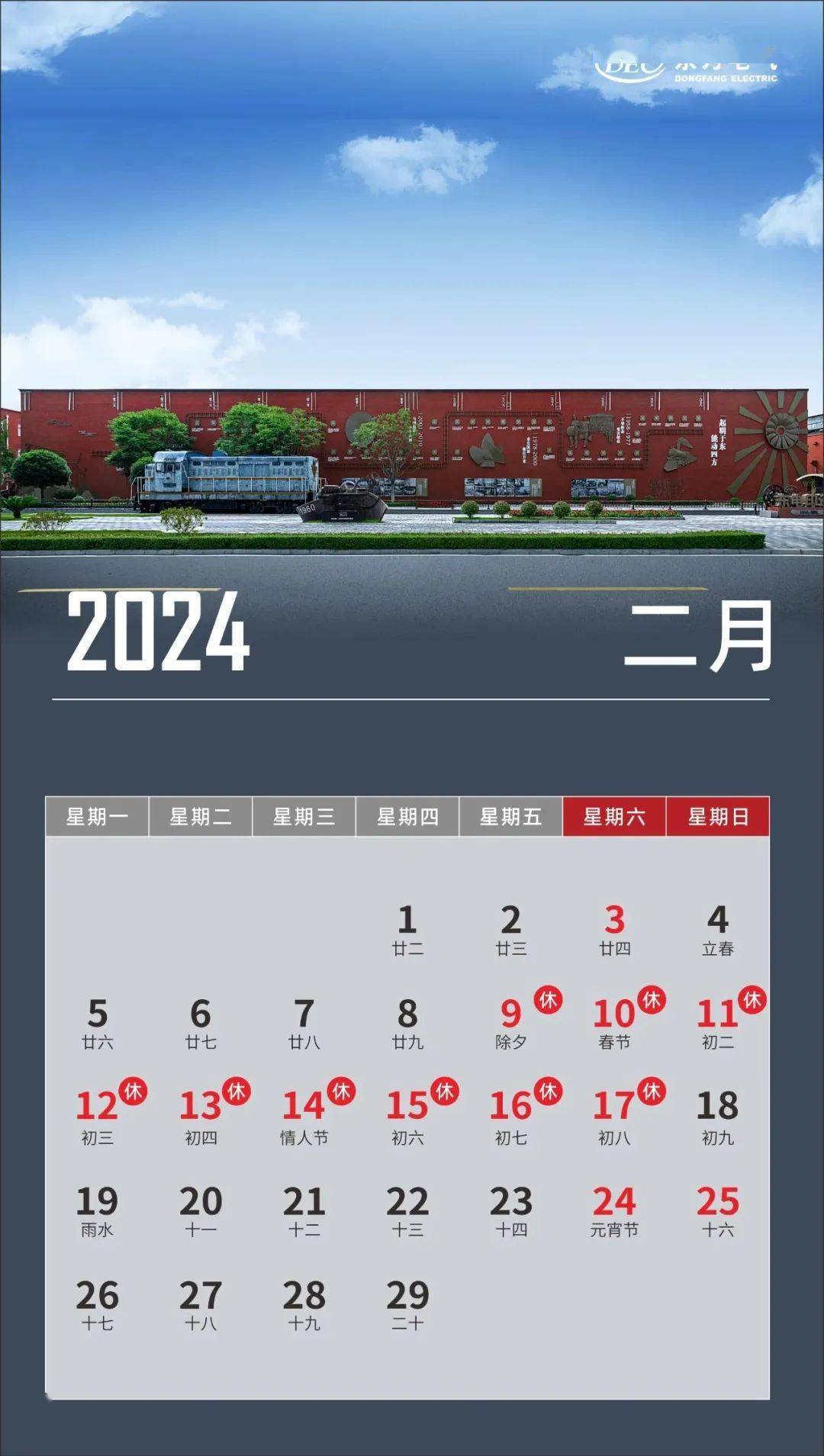 2o24澳门今晚开什么,最新热门解析实施_精英版121，127.13