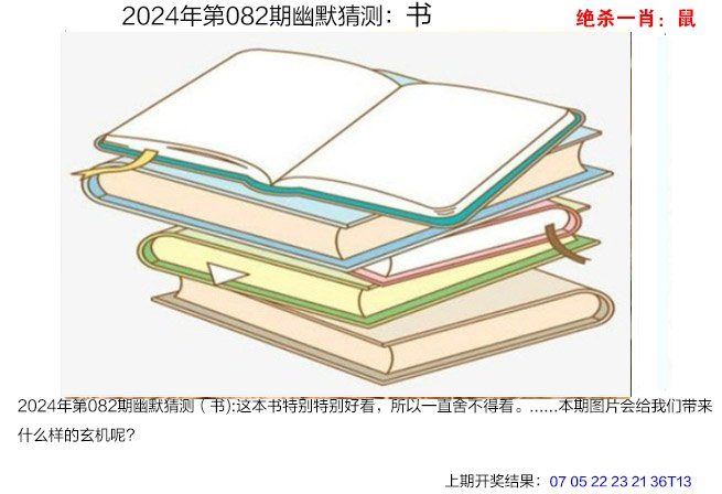 2024新澳门今晚开奖结果出来,准确答案解释落实_3DM4121，127.13