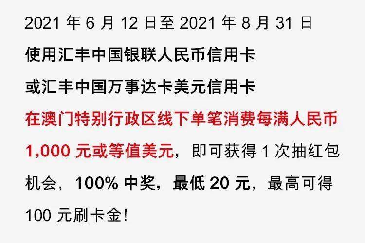 澳门今晚会出什么特号,最新热门解析实施_精英版121，127.13