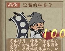 神算子六开彩开奖结果30,豪华精英版79.26.45-江GO121，127.13