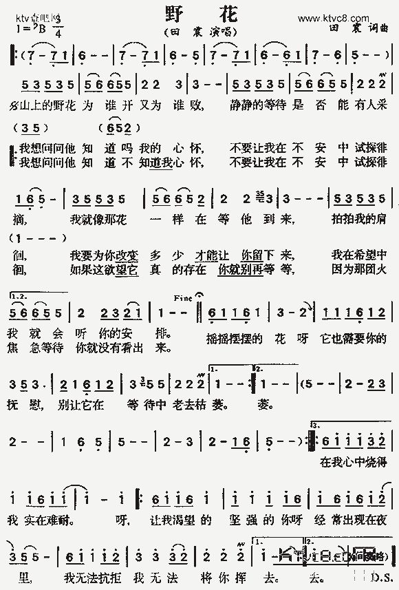 野花韩国免费观看高清在线,数据解释落实_整合版121，127.13