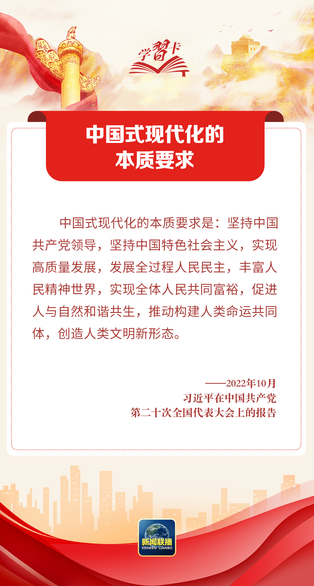 习近平的奥林匹克故事,资深解答解释落实_特别款72.21127.13.