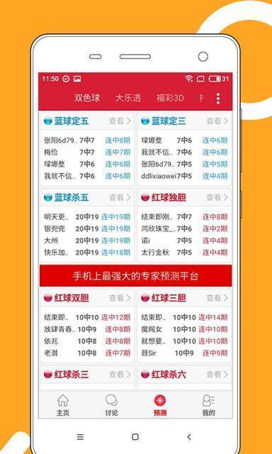 下载澳门免费资料,豪华精英版79.26.45-江GO121，127.13