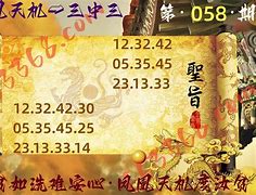 澳门凤凰天机,数据解释落实_整合版121，127.13