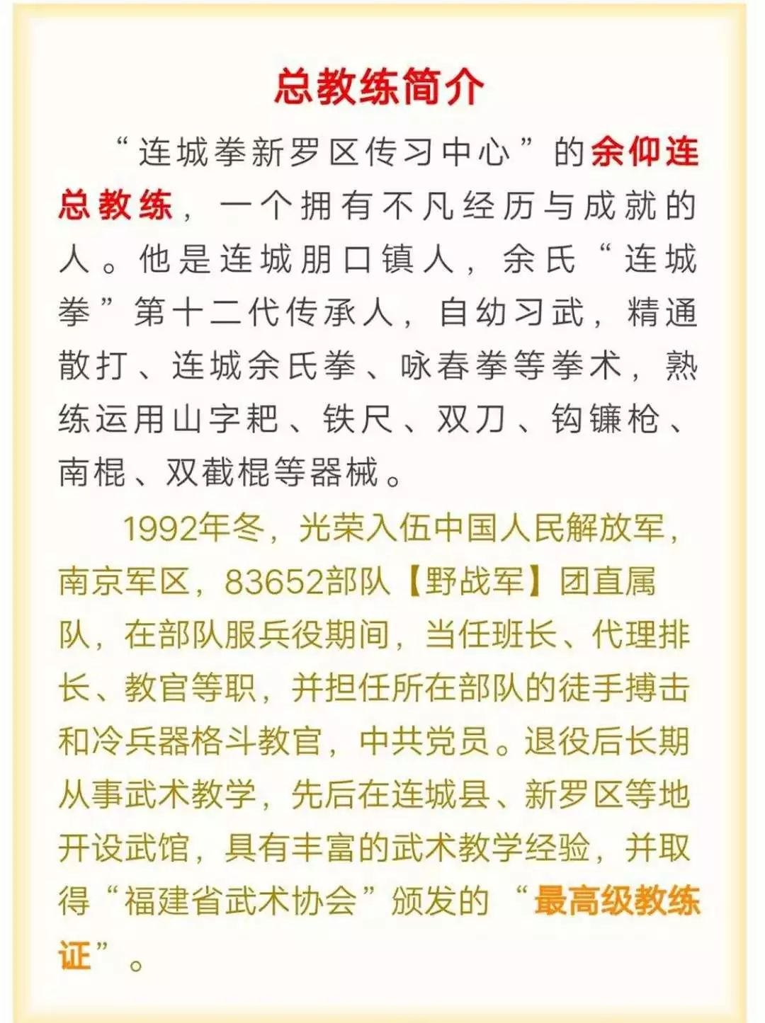 健体比赛怎么报名,数据整合方案实施_投资版121，127.13